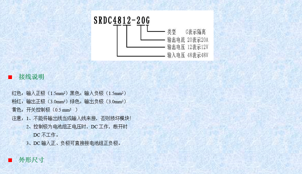 株洲市電動車控制器,株洲市組合儀表,株洲市電壓轉(zhuǎn)換器,株洲市電量表